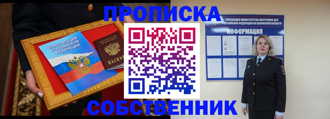 регистрация для дет. сада в Троицке